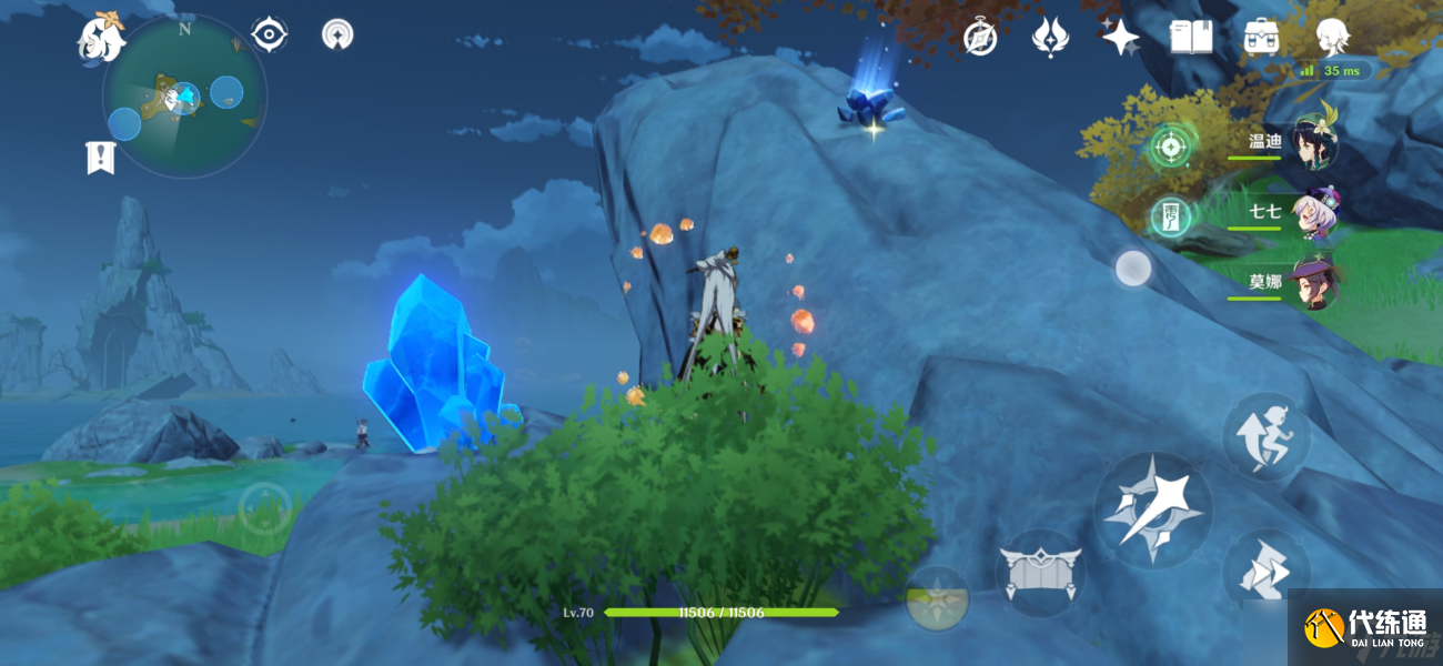 原神星落之地未知之星碎片位置