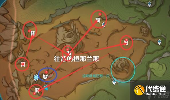 原神宵暗与晓光之歌成就攻略