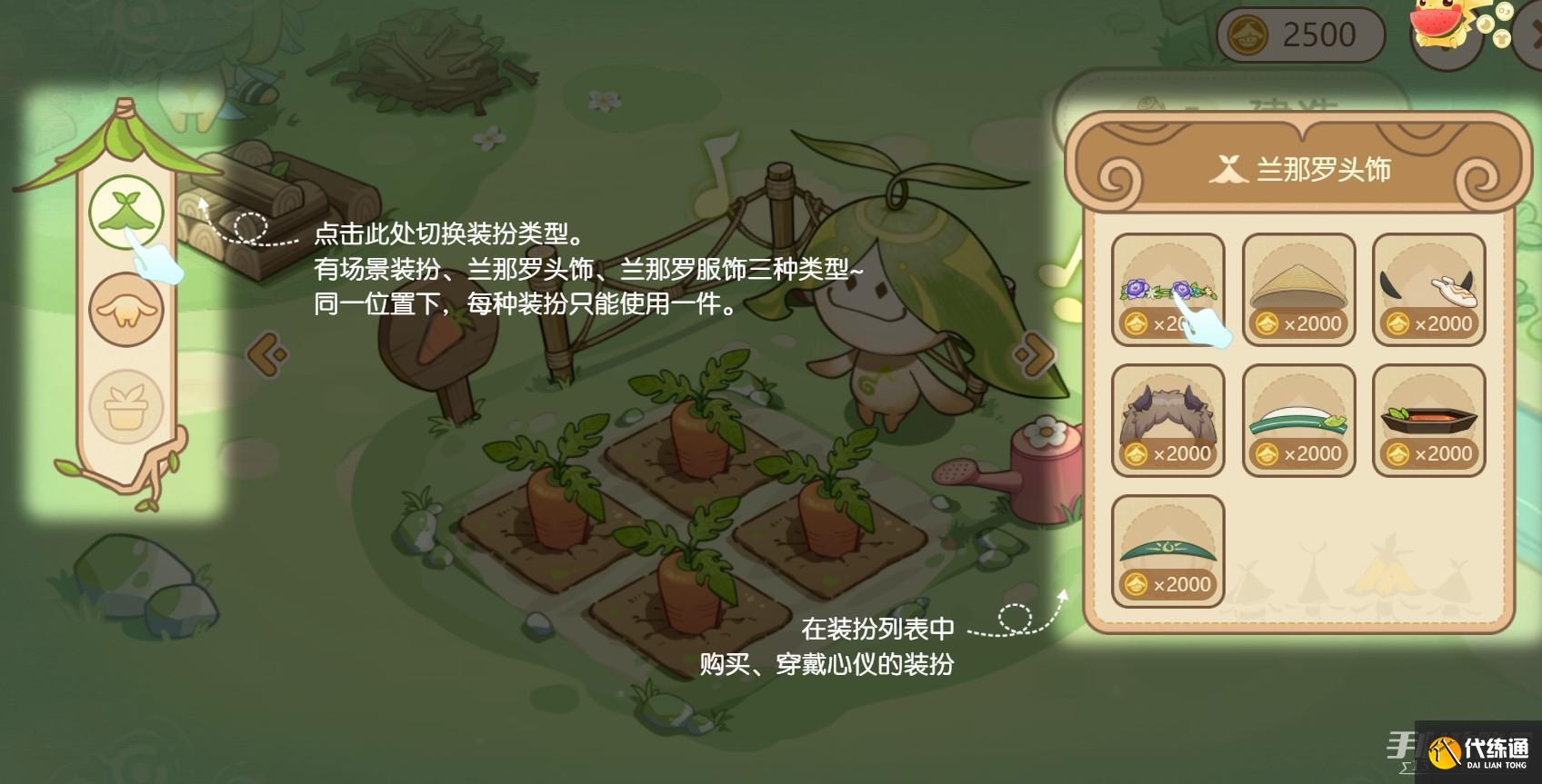 《原神》无忧梦乡活动 《原神》无忧梦乡活动