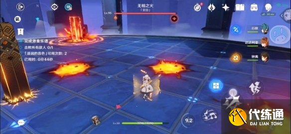 游侠网4