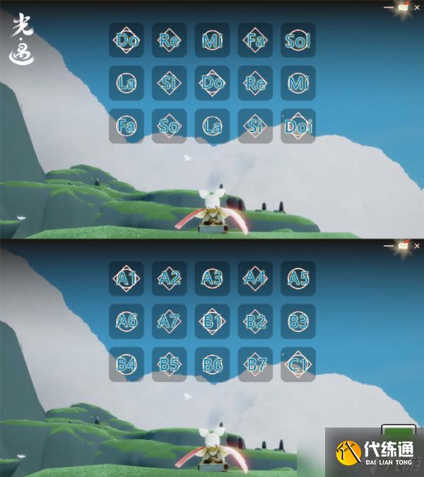 《光遇》四小天鹅舞曲谱子分享