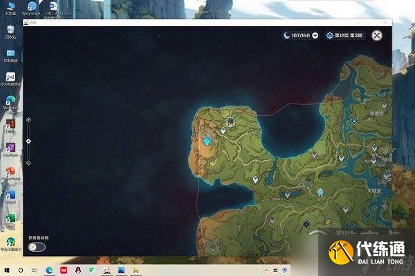 原神翠翎恐蕈旁边锚点的解锁方法