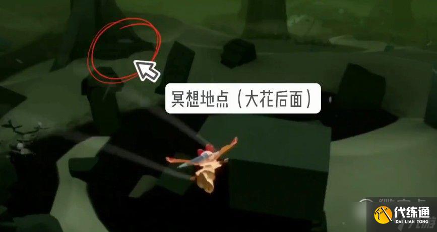 光遇远古战场位置在哪