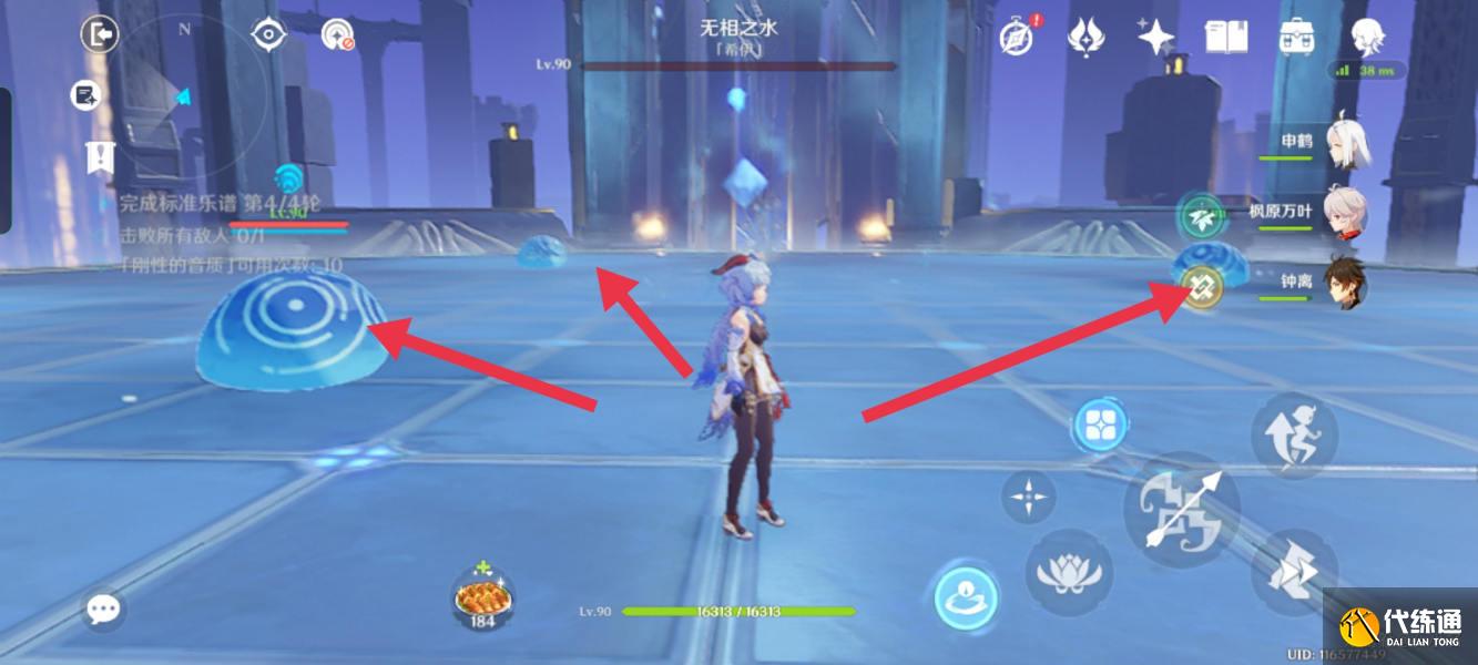 原神无相交响诗离调乐段第三天攻略 无相交响诗第三阶段束浪之池通关流程[多图]图片4