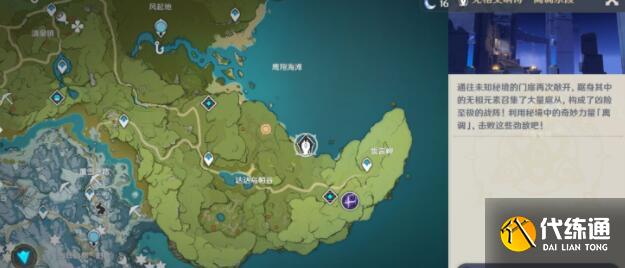 原神第3天无相交响诗离调乐段过关阵容搭配 原神第3天无相交响诗离调乐段过关阵容搭配