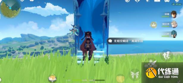 原神第3天无相交响诗离调乐段过关阵容搭配 原神第3天无相交响诗离调乐段过关阵容搭配