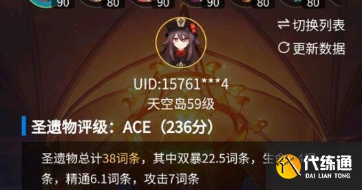 原神3.3原石可获取一览 原神3.3原石可获取一览