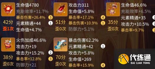 原神3.3原石可获取一览 原神3.3原石可获取一览