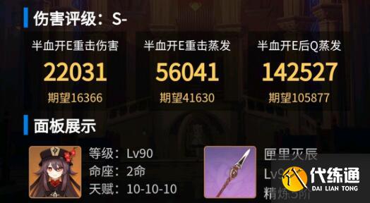 原神3.3原石可获取一览 原神3.3原石可获取一览