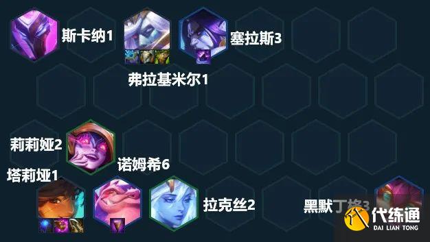 金铲铲之战岩雀主C怎么玩 岩雀主C阵容搭配攻略[多图]图片1