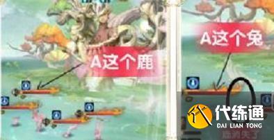 阴阳师双神立怎么打 双神立阵容推荐