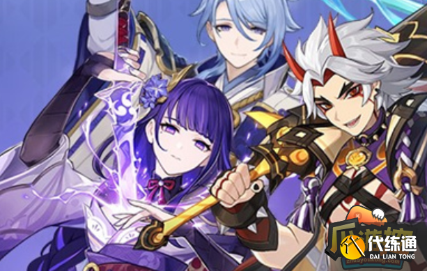 原神3.3版本复刻角色抽取建议一览 原神3.3版本复刻角色抽取建议一览