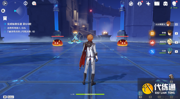 原神三部曲燃灼之炉攻略