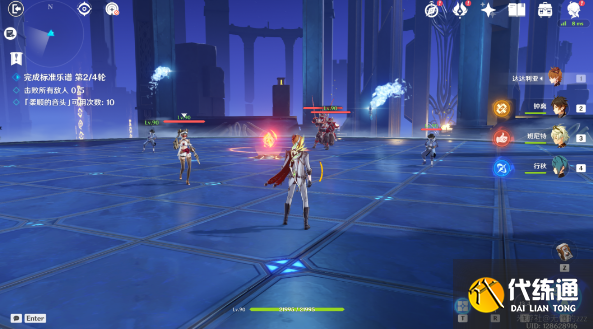 原神三部曲燃灼之炉攻略