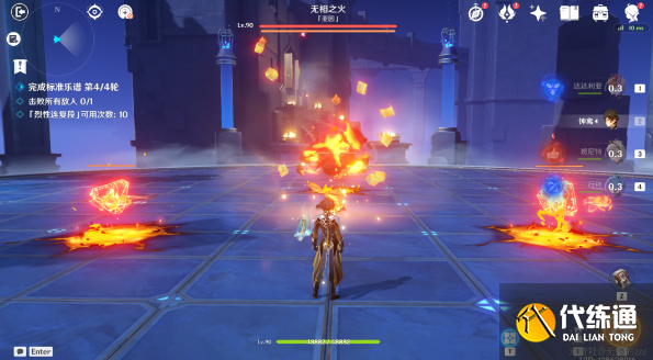 原神三部曲燃灼之炉攻略