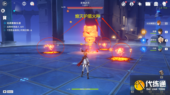 原神三部曲燃灼之炉攻略