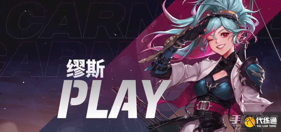 《DNF》弓箭手缪斯转职技能一览