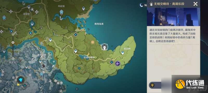 原神三部曲燃灼之炉攻略-原神无相之火怎么打