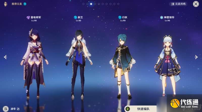 原神三部曲燃灼之炉攻略-原神无相之火怎么打