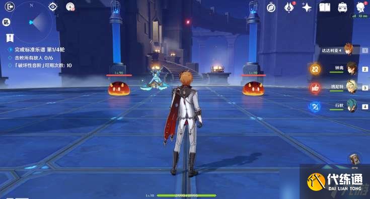 原神三部曲燃灼之炉攻略-原神无相之火怎么打