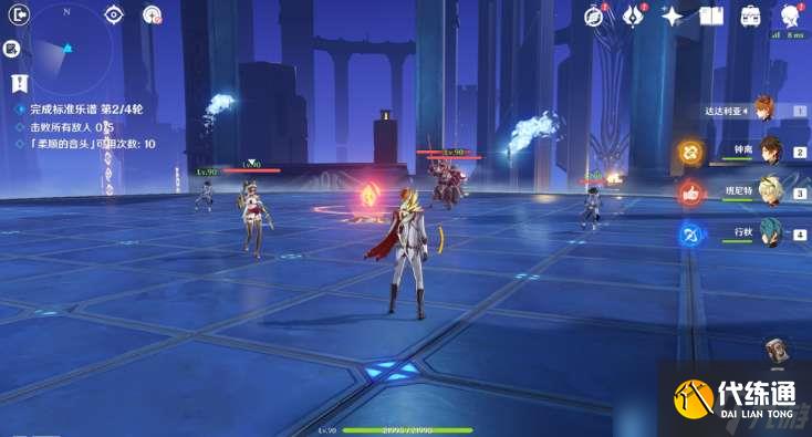 原神三部曲燃灼之炉攻略-原神无相之火怎么打