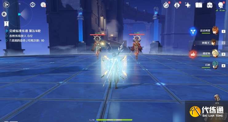 原神三部曲燃灼之炉攻略-原神无相之火怎么打