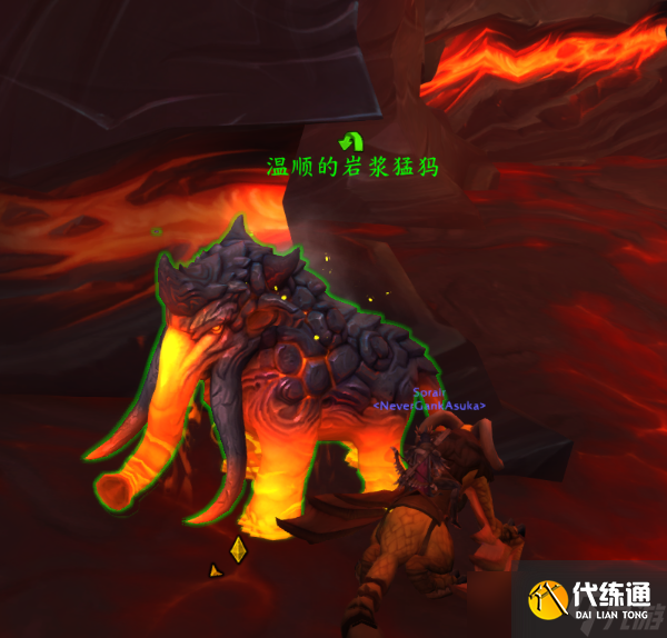 魔兽世界10.0忠诚的岩浆猛犸坐骑获取攻略