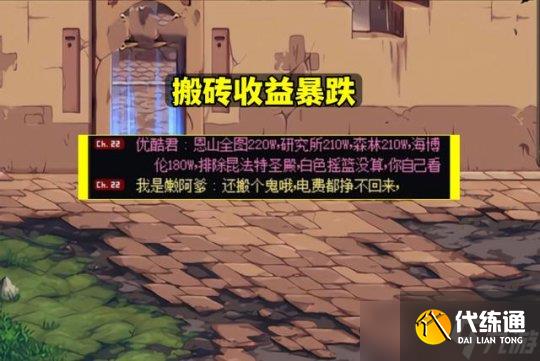 dnf搬砖地图推荐最新2023 dnf2023搬砖地图收益排行数据