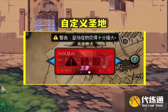 dnf搬砖地图推荐最新2023 dnf2023搬砖地图收益排行数据