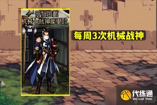 dnf搬砖地图推荐最新2023 dnf2023搬砖地图收益排行数据