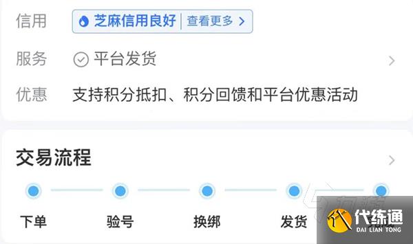 和平精英卖号平台哪个好用又快 快速卖和平精英账号的软件分享