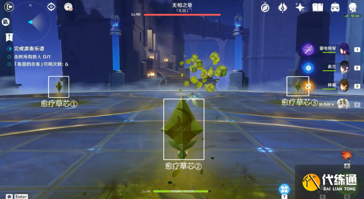 原神回旋曲森郁之笼攻略 无相交响诗回旋曲森郁之笼任务流程[多图]图片10