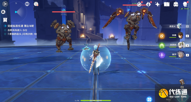 原神回旋曲森郁之笼攻略 无相交响诗回旋曲森郁之笼任务流程[多图]图片7