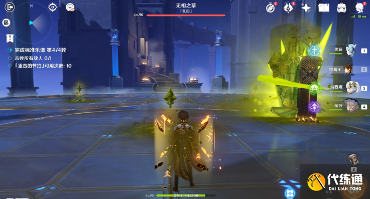 原神回旋曲森郁之笼攻略 无相交响诗回旋曲森郁之笼任务流程[多图]图片9