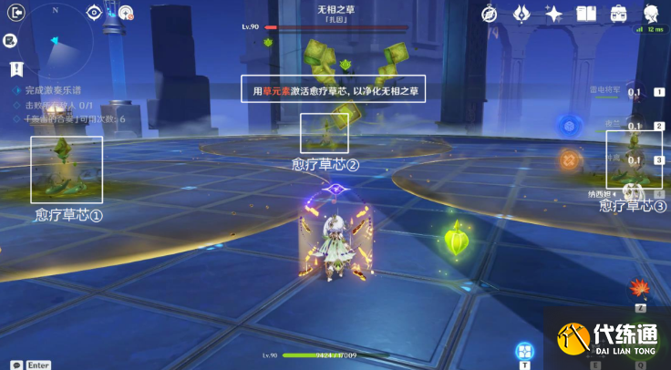 原神回旋曲森郁之笼攻略 无相交响诗回旋曲森郁之笼任务流程[多图]图片11