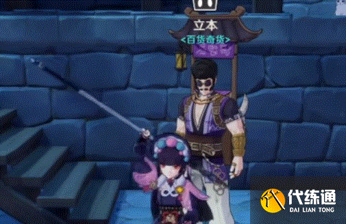 原神3.2百货奇货活动攻略 3.2版本百货奇货每天刷新位置玩法介绍[多图]图片1