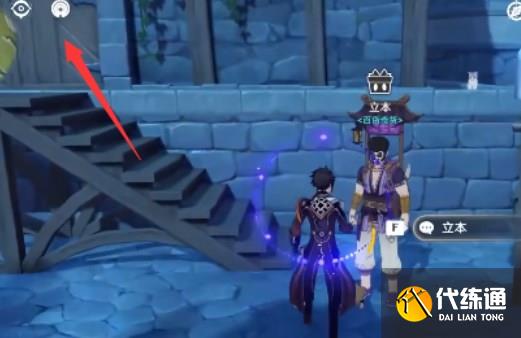 原神3.2百货奇货活动攻略 3.2版本百货奇货玩法介绍[多图]图片3