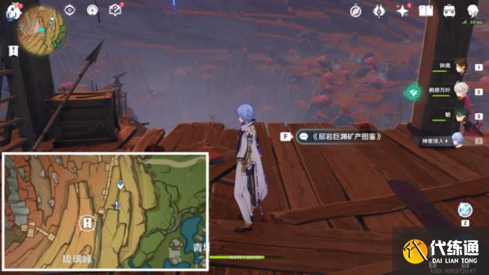 原神层岩巨渊矿产志隐藏成就攻略 层岩巨渊矿产志隐藏成就达成方法[多图]图片1