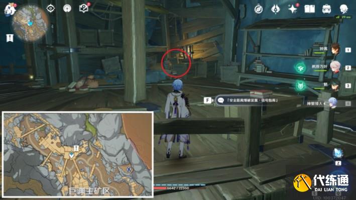 原神层岩巨渊矿产志隐藏成就攻略 层岩巨渊矿产志隐藏成就达成方法[多图]图片2