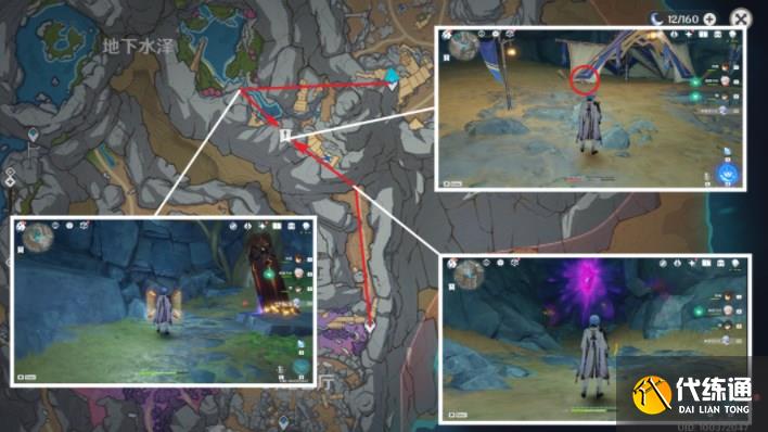 原神层岩巨渊矿产志隐藏成就攻略 层岩巨渊矿产志隐藏成就达成方法[多图]图片3