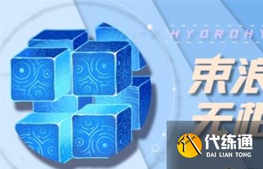 原神无相交响诗束浪之池怎么玩 无相交响诗束浪之池攻略分享