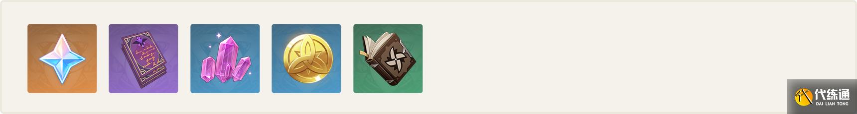 《原神》3.2版本百货奇货第三天攻略 《原神》3.2版本百货奇货第三天攻略