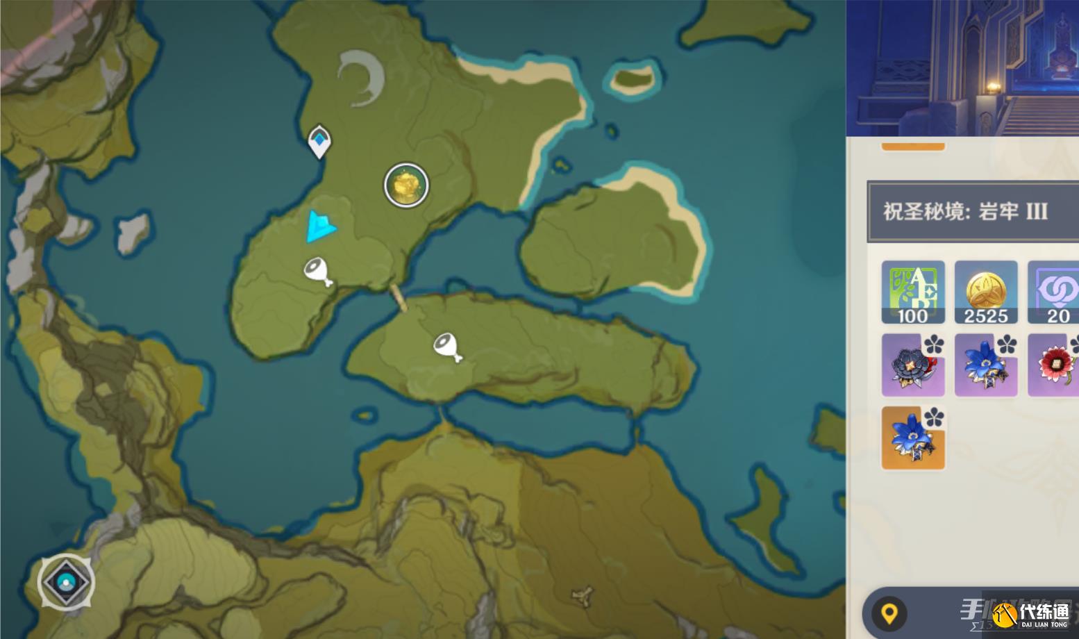 《原神》3.2版本百货奇货第三天攻略 《原神》3.2版本百货奇货第三天攻略