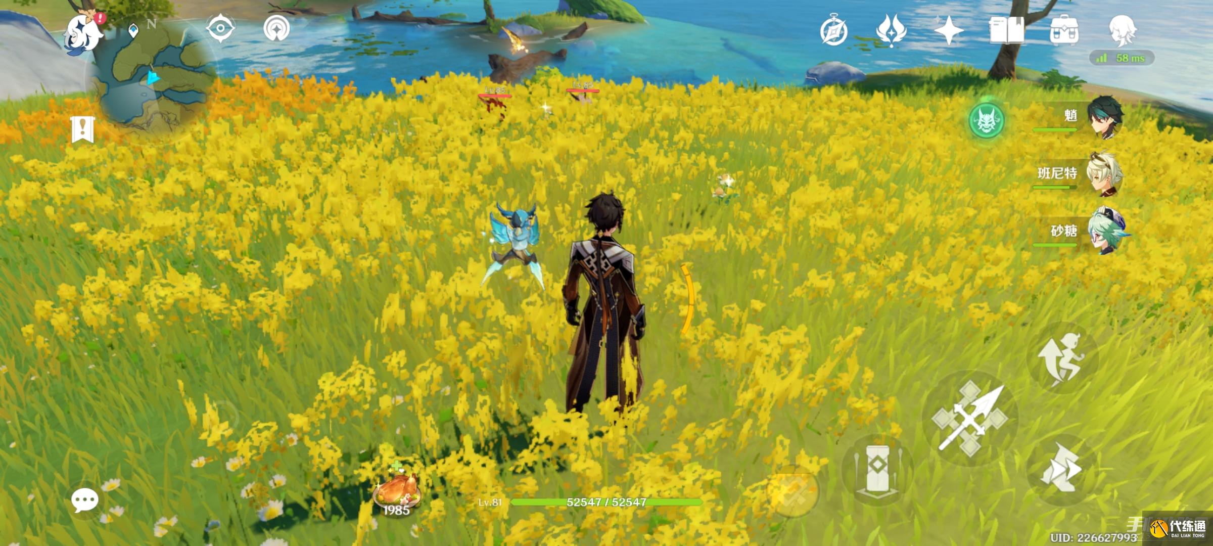 《原神》3.2版本百货奇货第三天攻略 《原神》3.2版本百货奇货第三天攻略