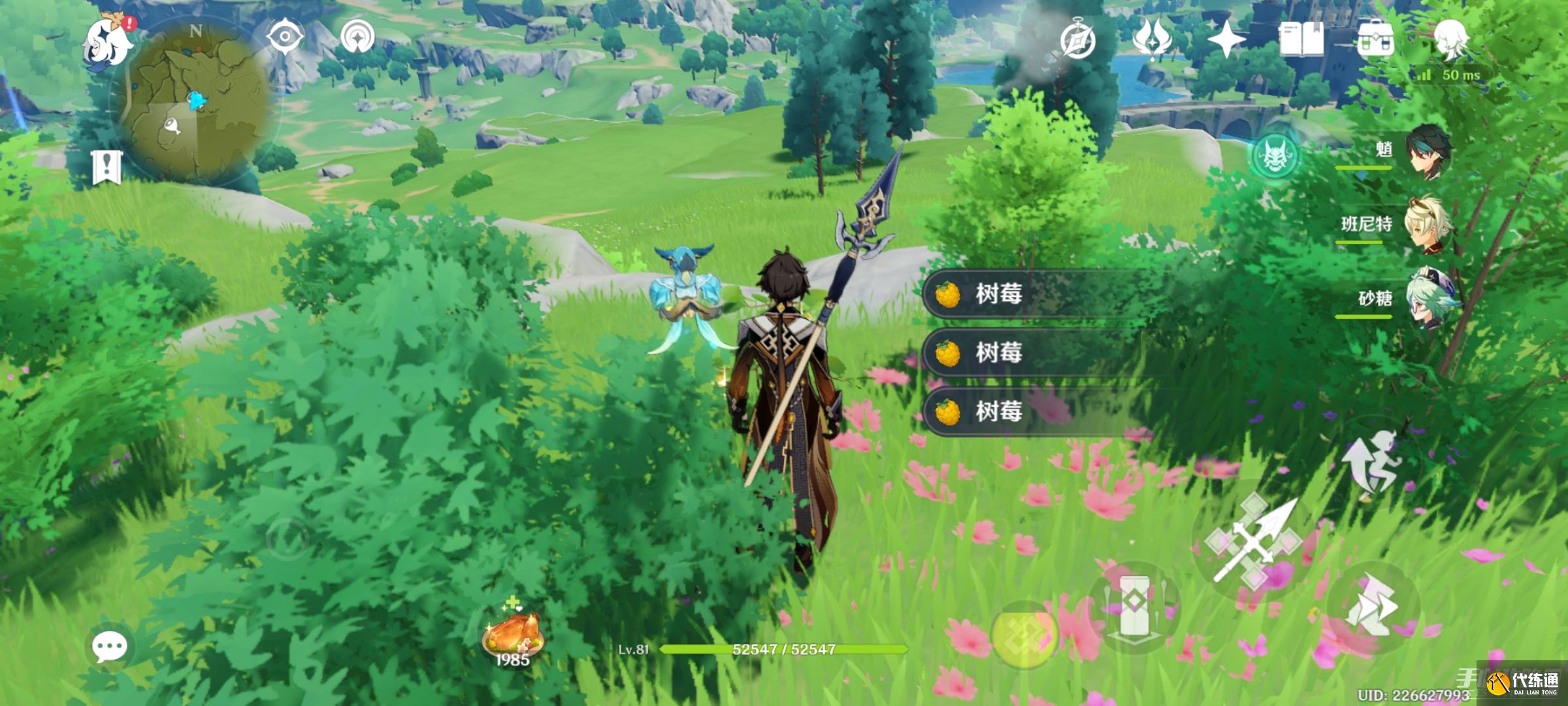 《原神》3.2版本百货奇货第三天攻略 《原神》3.2版本百货奇货第三天攻略