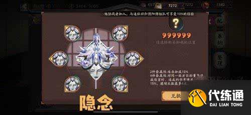 《阴阳师》六种新御魂一览2022 《阴阳师》六种新御魂一览2022