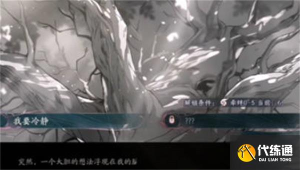 阴阳师四季之歌之章选项如何选择 四季之歌之章选项攻略介绍