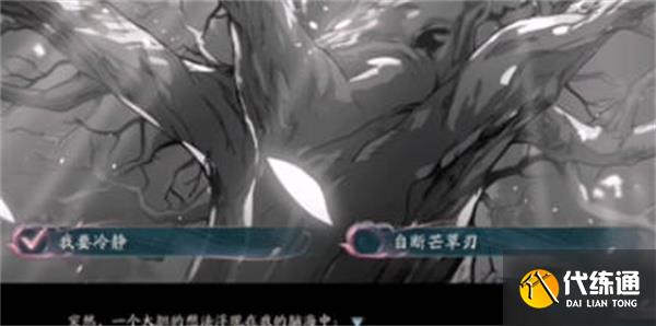 阴阳师四季之歌之章选项如何选择 四季之歌之章选项攻略介绍