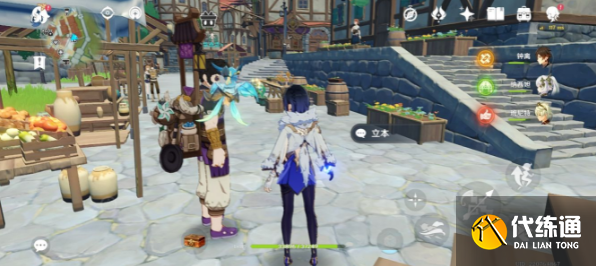 原神奇货百货选哪个