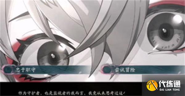 阴阳师四季之歌之章选项如何选择 四季之歌之章选项攻略介绍